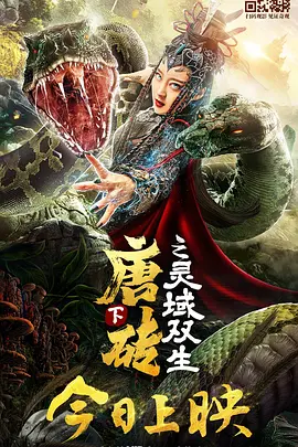 国产91九色蝌蚪