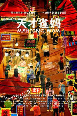 福利国产视频