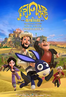 香蕉免费一区二区三区