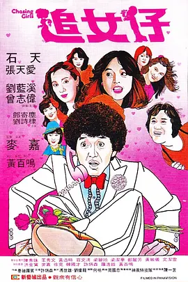 亚洲第一av网