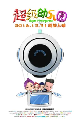 日韩欧美一二三