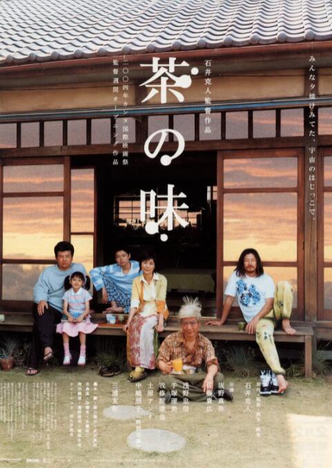 久久综合久久网