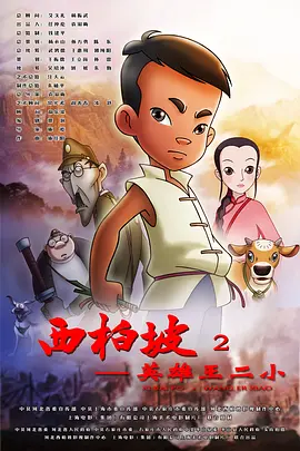 欧美日韩亚洲国产一区二区综合