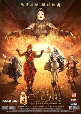 成人四色