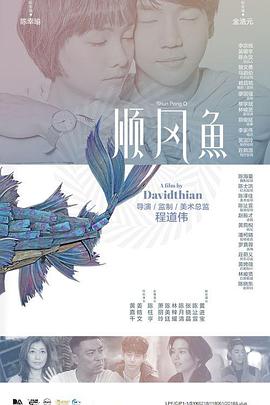 亚洲国产一区二区三区在线观看