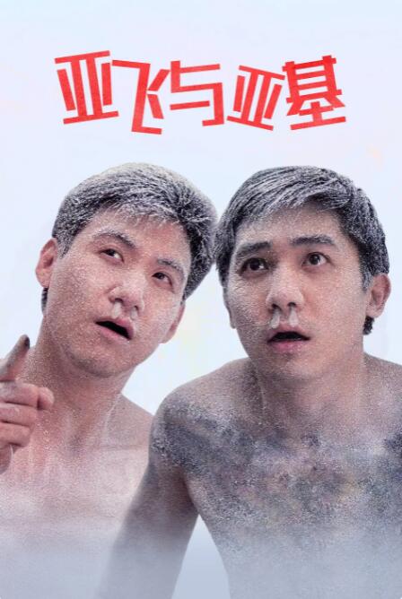 伊人网视频