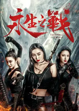 寡糖和电影