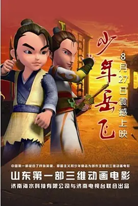 《晚安兄妹》樱花动漫