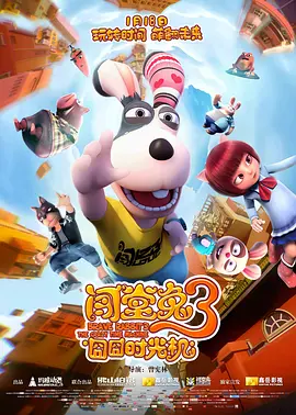 微软的创始人