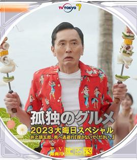 半妖忍少女的触手怪在哪里
