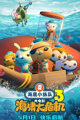 国产欧美日韩精品一区二区三区