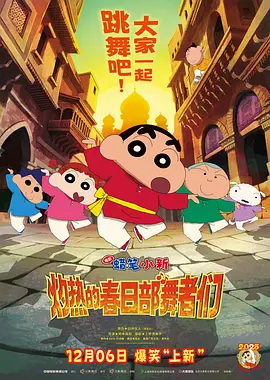 超人97人免费观看完整版