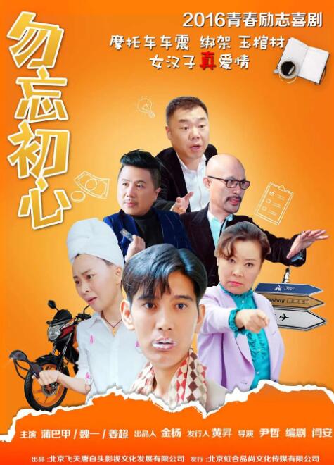 男同志网站