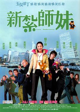 情欲大厦