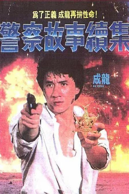 成人欧美视频在线观看播放