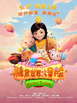 丁香激情六月