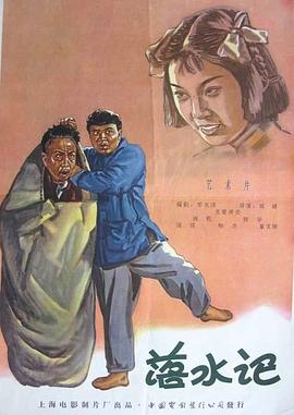滚滚红尘电视剧在线播放