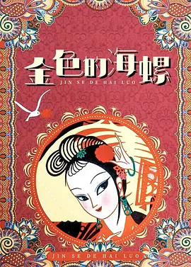 久久99精品视频一区97