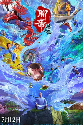 狠狠操夜夜爽