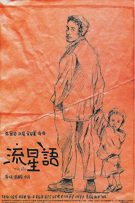 国产高清不卡码一区二区三区