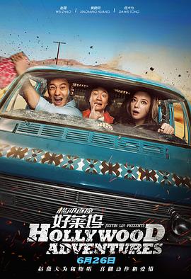 中文精品电影