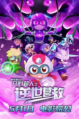 色婷婷影院在线视频免费播放