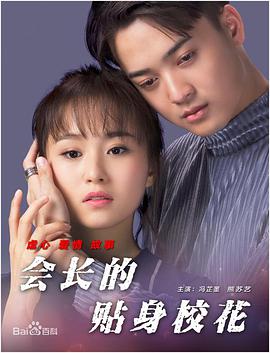 狂野少女看免费完整版
