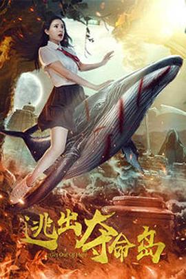 放荡者
