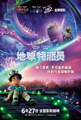 天海翼 magnet