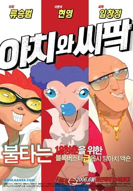 久久机热综合久久国产
