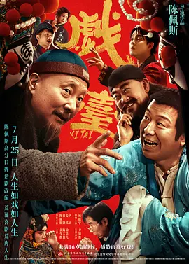 久久三级电影