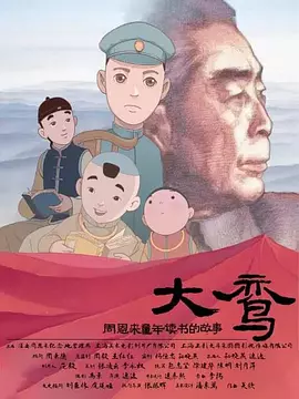 国产日本一区二区