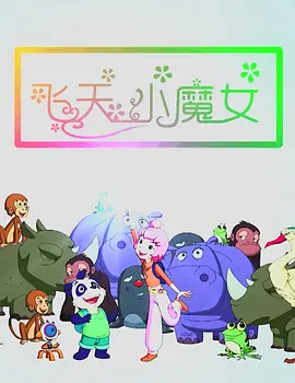 免费任我爽橹视频在线观看