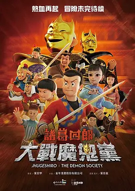 三级〈性的疯狂