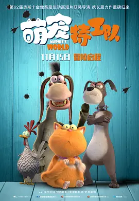 就要去就要色就要爱