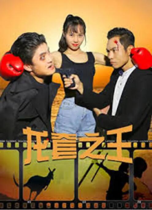 来看电影5566
