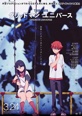 春妻