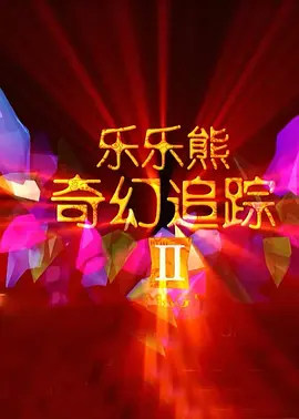 女友的采访游戏