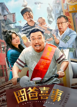 裙子下垂