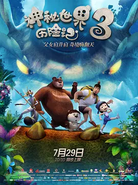 用力别停受不了在线观看