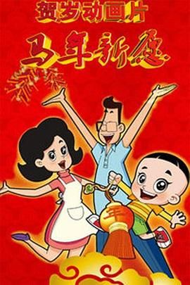 日韩不卡视频在线观看