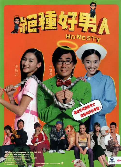 成人理伦片
