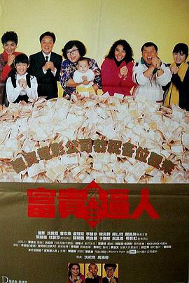 恶魔六点寻主