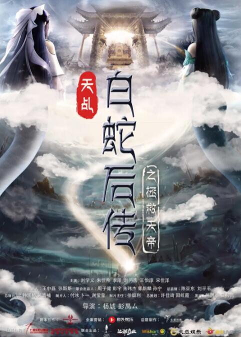 绝种贱男