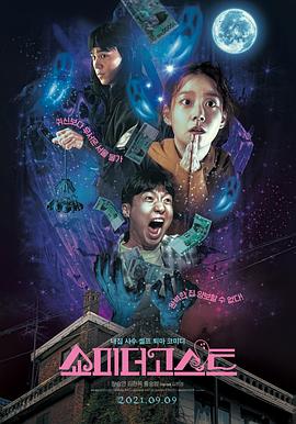 打扑克又疼又叫