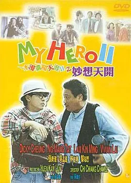 邀请女孩2