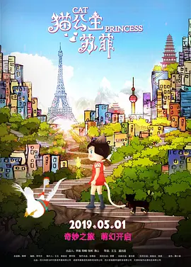 国产免费啪视频观看网站