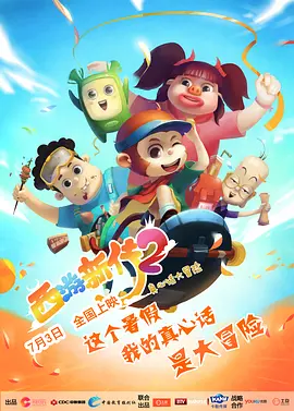 日韩精品一区二区三区国语自制