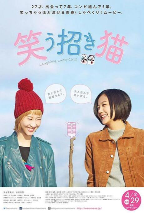 黑人日女人