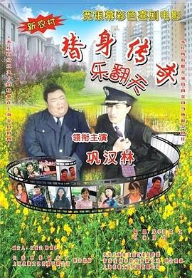 1313mm禁片视频